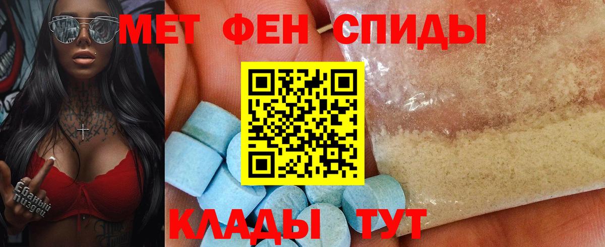 АМФЕТАМИН  АМФЕТАМИН  Вход с VPN  Amphetamine VHQ  Сорочинск 