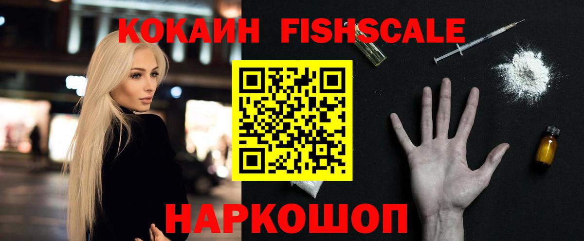 Cocaine Колумбийский Сорочинск