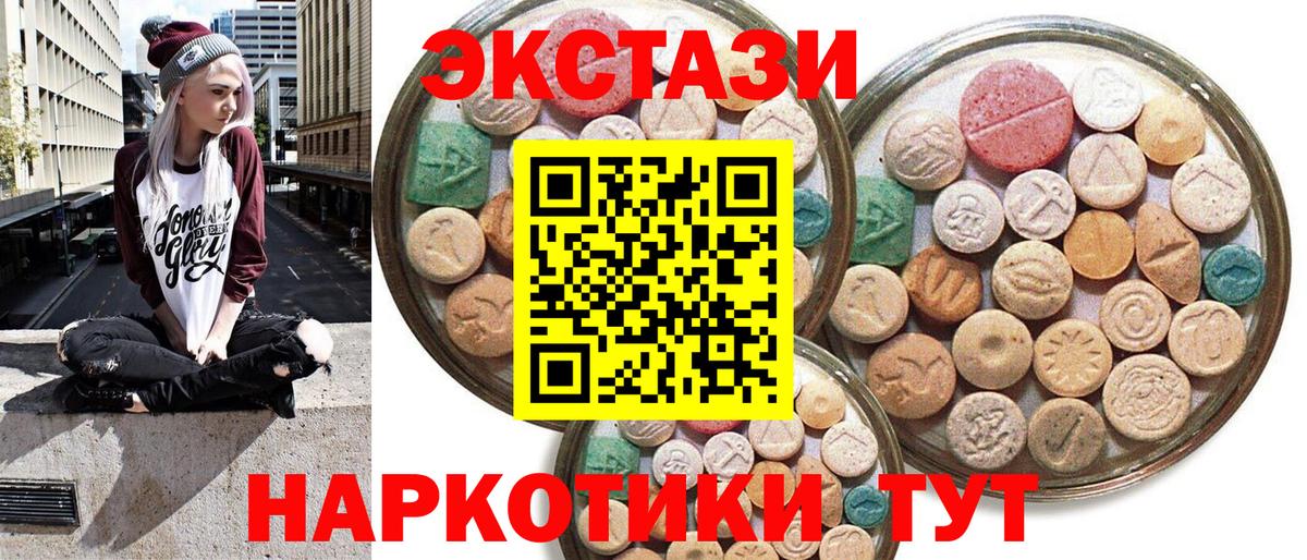 ЭКСТАЗИ TESLA Сорочинск