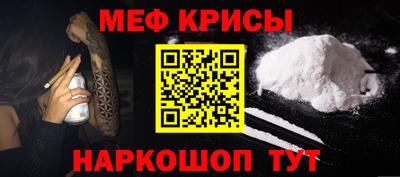 синтетический гашиш Бугуруслан