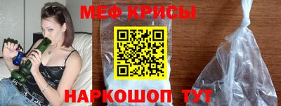 мескалин Будённовск