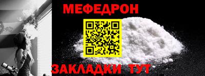 эйфоретик Бузулук