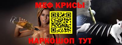 эйфоретик Бузулук