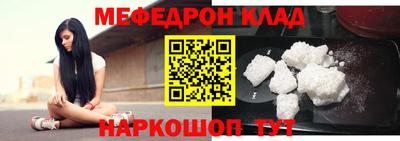 эйфоретик Бузулук