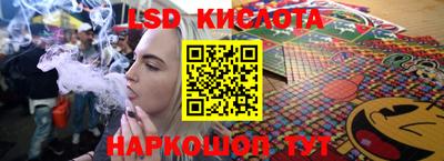 мескалин Будённовск