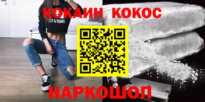 мескалин Будённовск