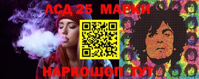 мескалин Будённовск