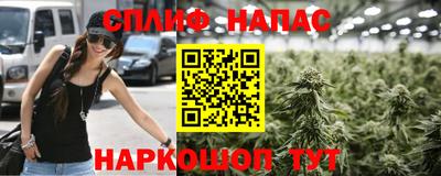 мескалин Будённовск