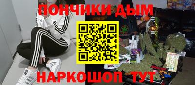 мескалин Будённовск
