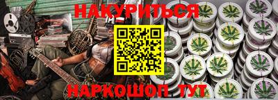 синтетический гашиш Бугуруслан