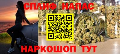 мескалин Будённовск