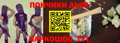 мескалин Будённовск