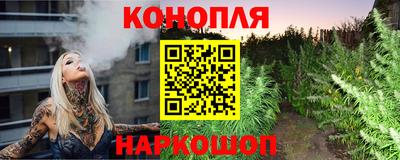 синтетический гашиш Бугуруслан