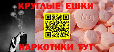 синтетический гашиш Бугуруслан