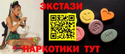 эйфоретик Бузулук