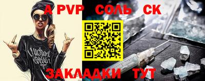 синтетический гашиш Бугуруслан