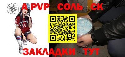 синтетический гашиш Бугуруслан