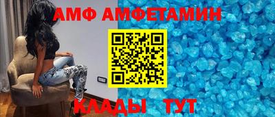 эйфоретик Бузулук