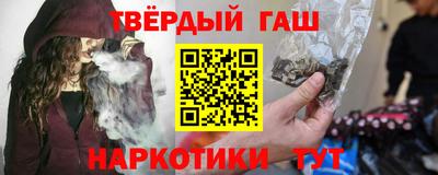 мескалин Будённовск