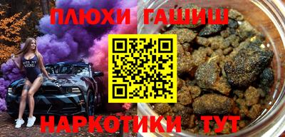 мескалин Будённовск