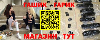 синтетический гашиш Бугуруслан