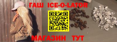 мескалин Будённовск