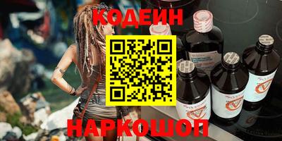 синтетический гашиш Бугуруслан