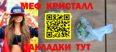 эйфоретик Бузулук