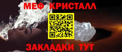эйфоретик Бузулук