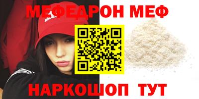 эйфоретик Бузулук