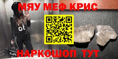 мескалин Будённовск