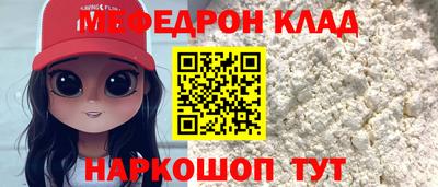 эйфоретик Бузулук