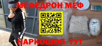 синтетический гашиш Бугуруслан