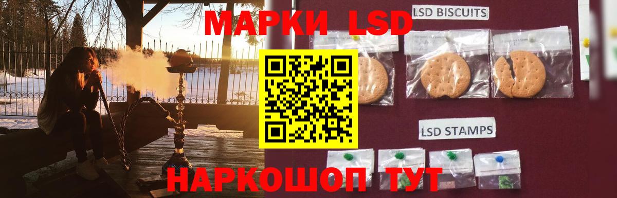 Сорочинск  Лсд 25 экстази кислота  ЛСД экстази ecstasy  Вход с VPN 