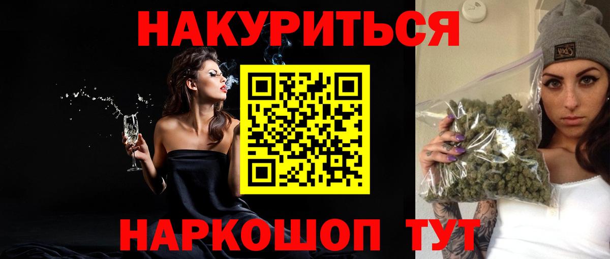 Марихуана Bruce Banner  Бошки Шишки SATIVA & INDICA  Сорочинск  Вход с VPN  Шишки марихуана MAZAR 